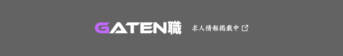 bnr_gaten_cover